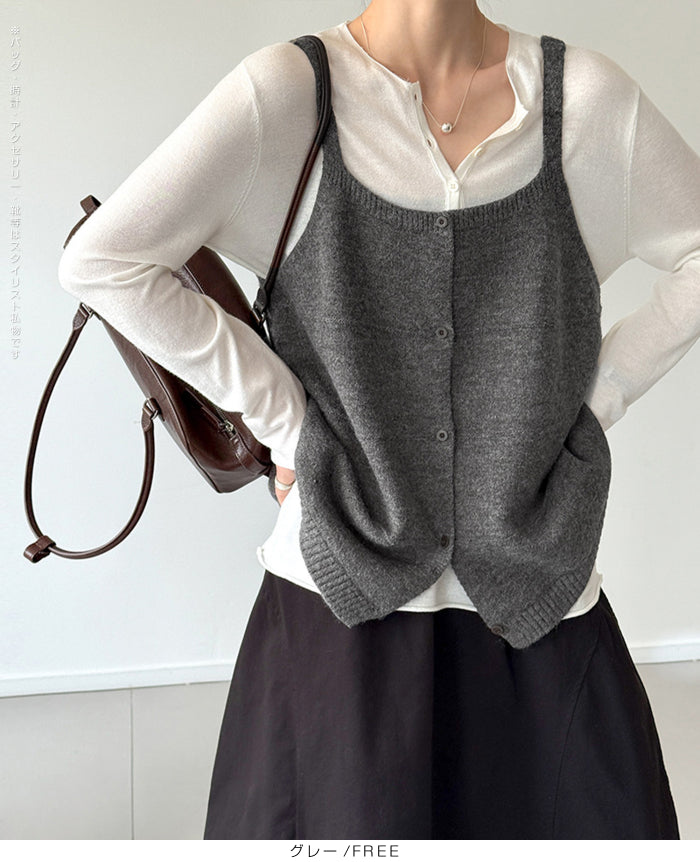 着回し自在 ニットベスト