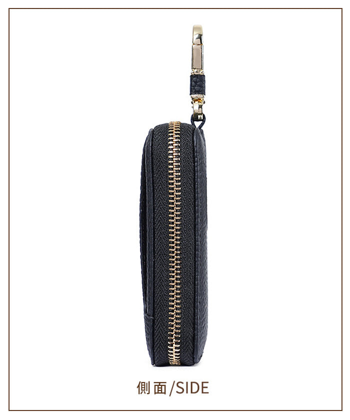 レザーマルチキーケース