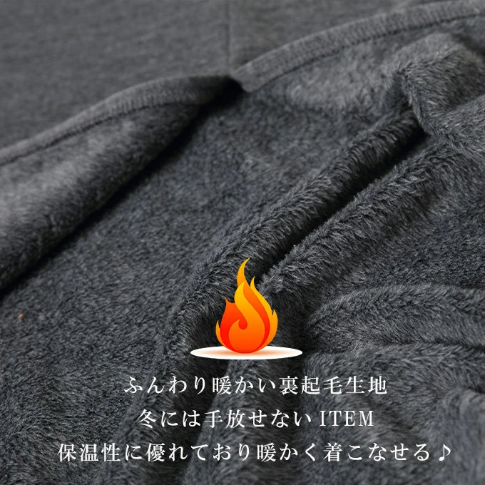 選べる2タイプ元祖裏起毛マキシスカート