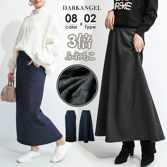 選べる2タイプ元祖裏起毛マキシスカート