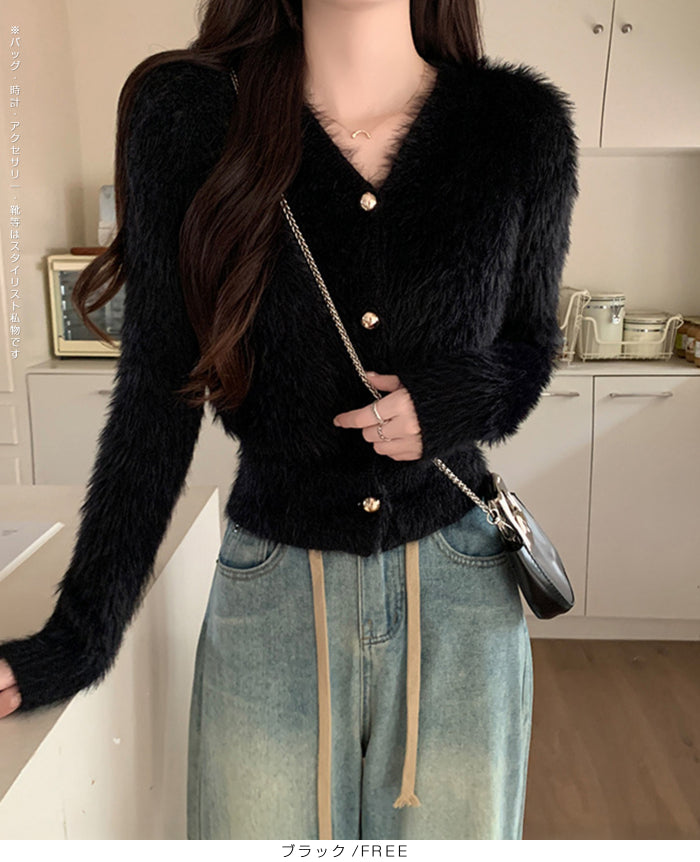 シャギーショートカーディガン