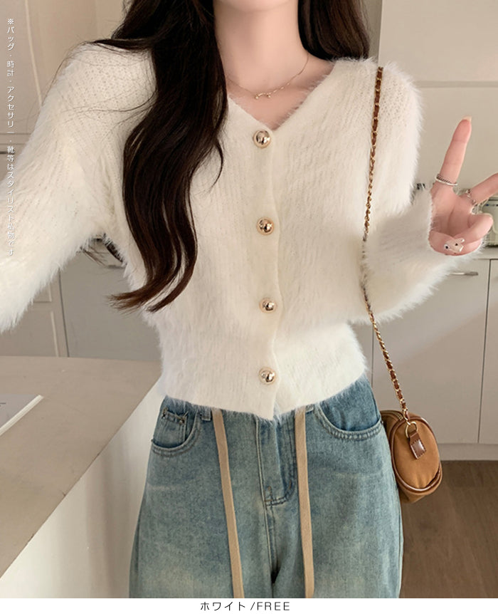 シャギーショートカーディガン