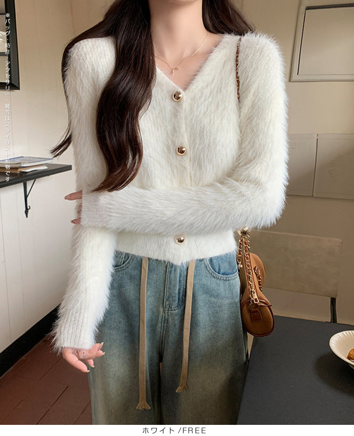 シャギーショートカーディガン