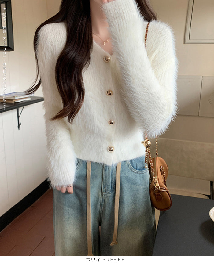 シャギーショートカーディガン