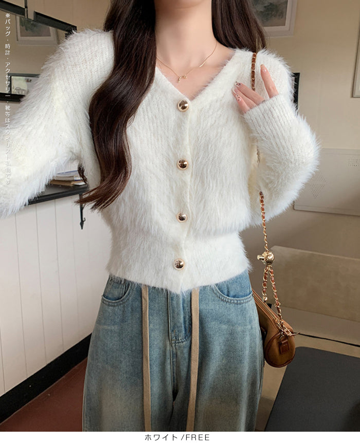 シャギーショートカーディガン