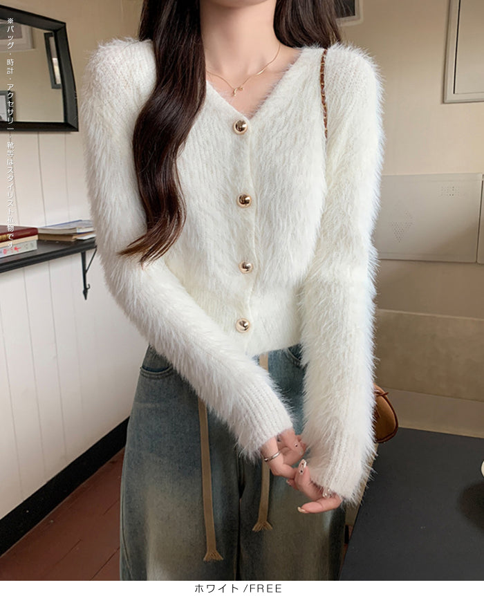 シャギーショートカーディガン