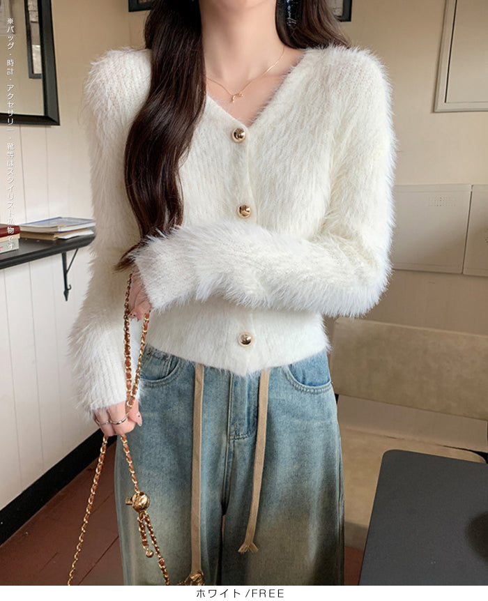 シャギーショートカーディガン