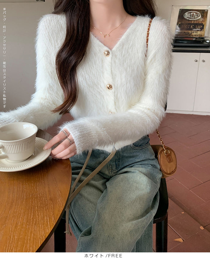 シャギーショートカーディガン