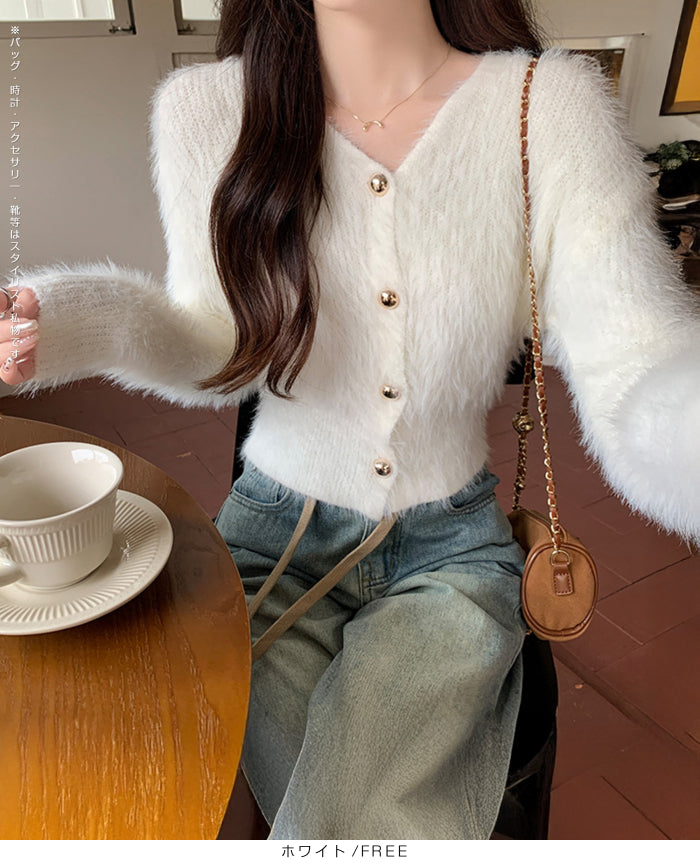 シャギーショートカーディガン