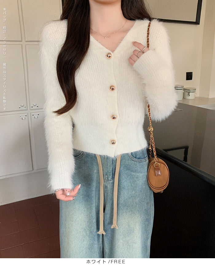 シャギーショートカーディガン