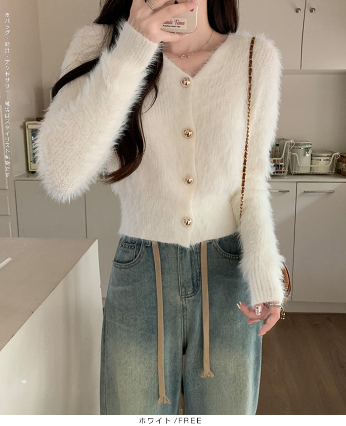 シャギーショートカーディガン