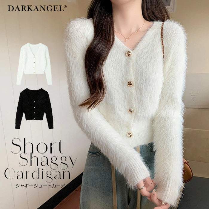 シャギーショートカーディガン