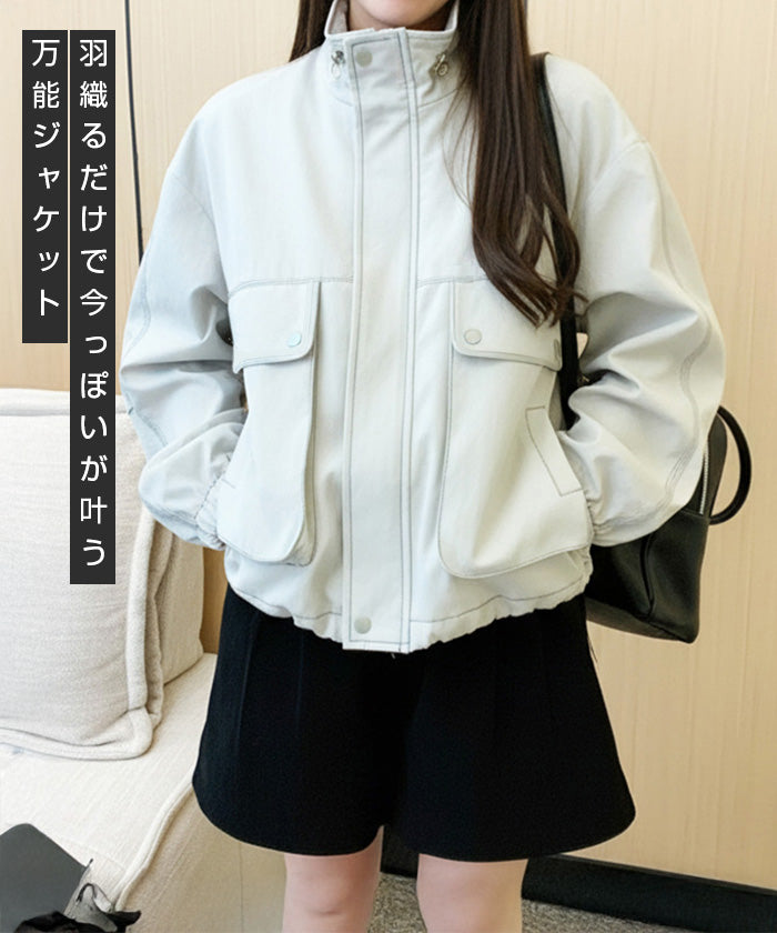 スタンドカラーショートブルゾン