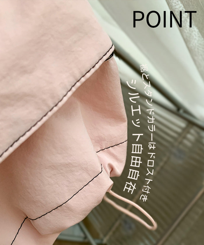 スタンドカラーショートブルゾン