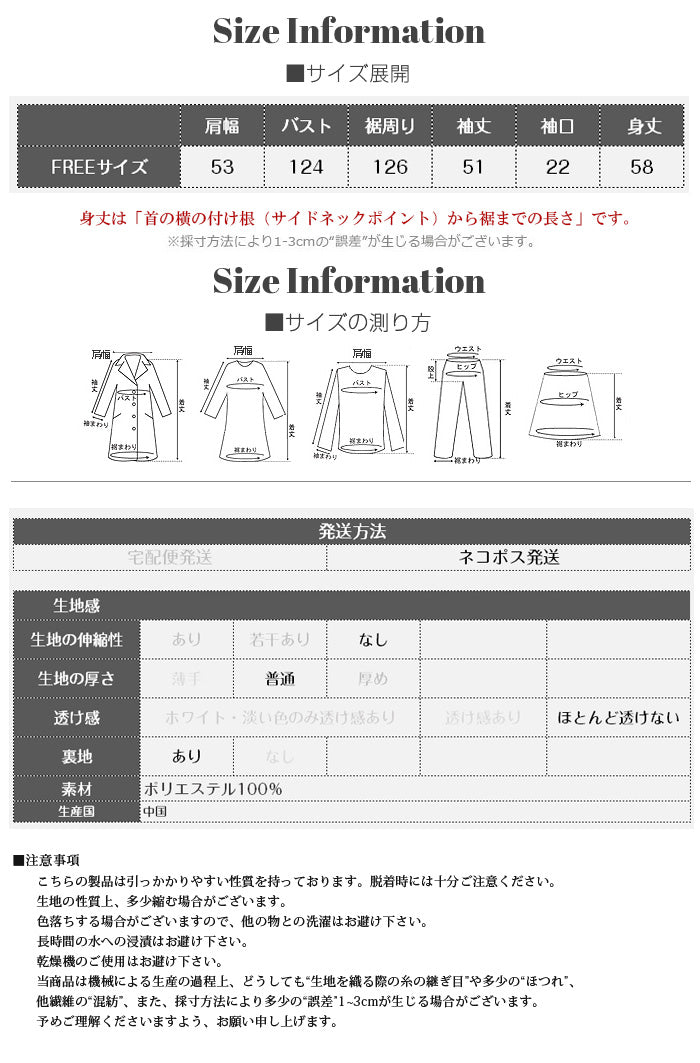 スタンドカラーショートブルゾン
