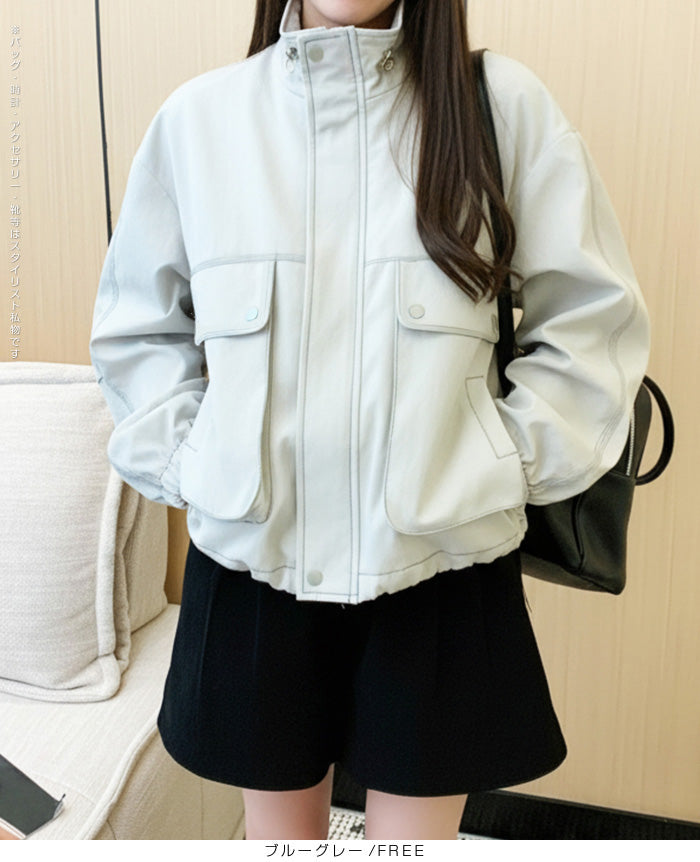 スタンドカラーショートブルゾン