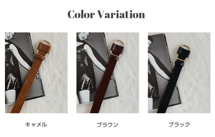 穴無しスクエアベルト