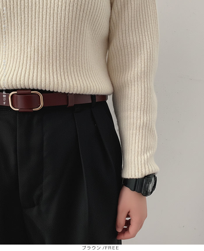 穴無しスクエアベルト