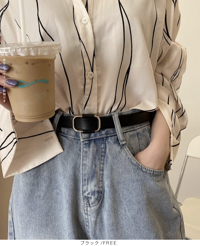 穴無しスクエアベルト