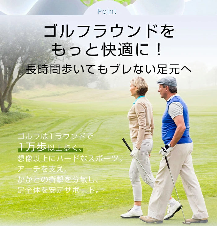 インソール アーチサポート