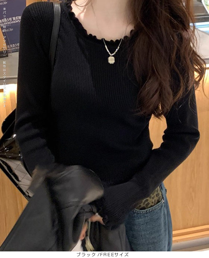 フリルネック&袖口 リブニットトップス