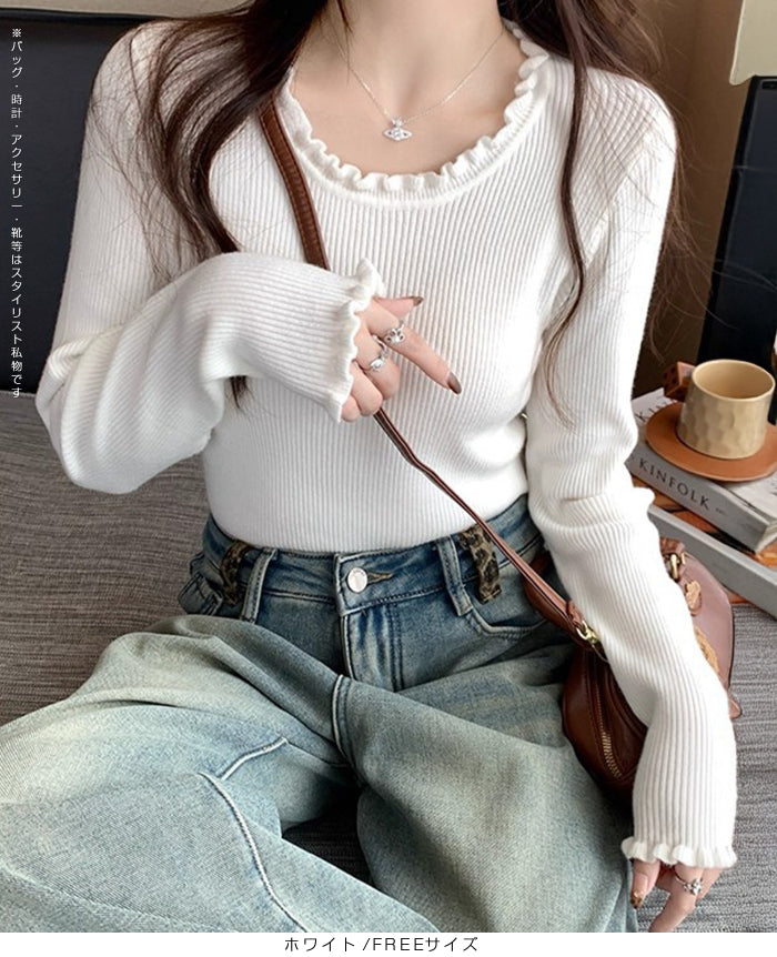 フリルネック&袖口 リブニットトップス