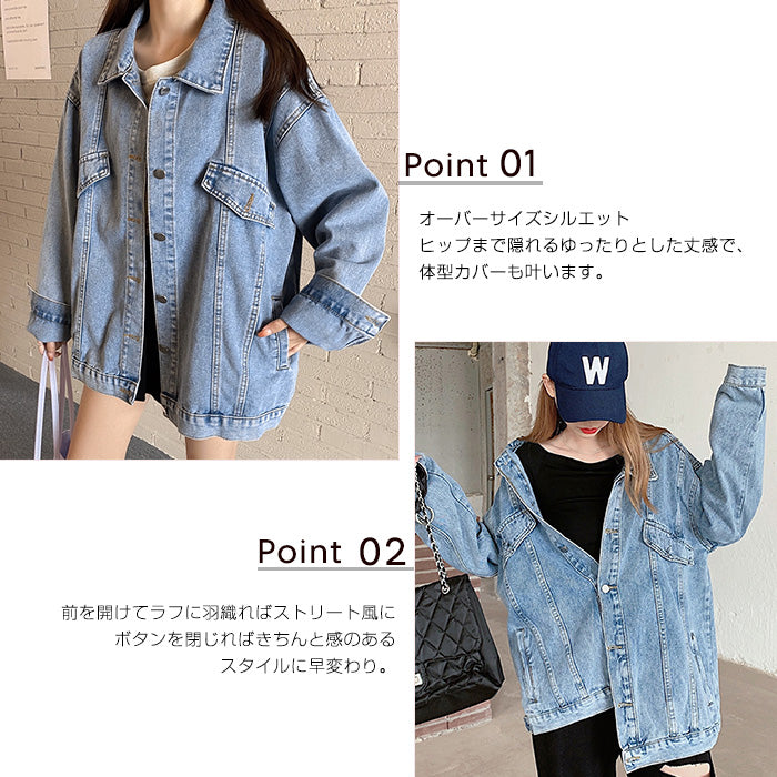 デニムジャケット