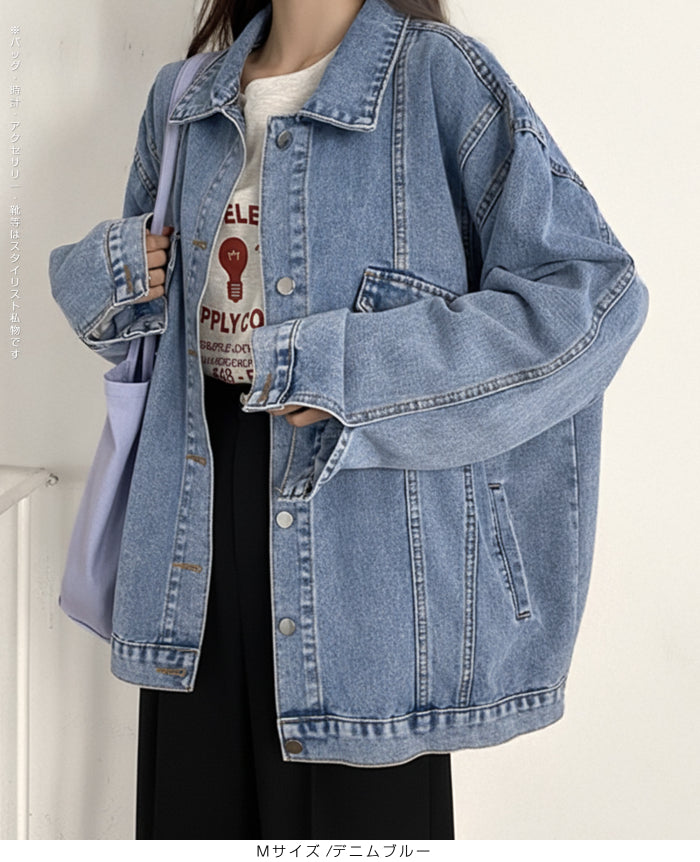 デニムジャケット