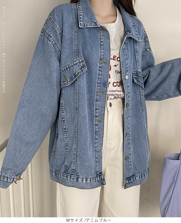 デニムジャケット
