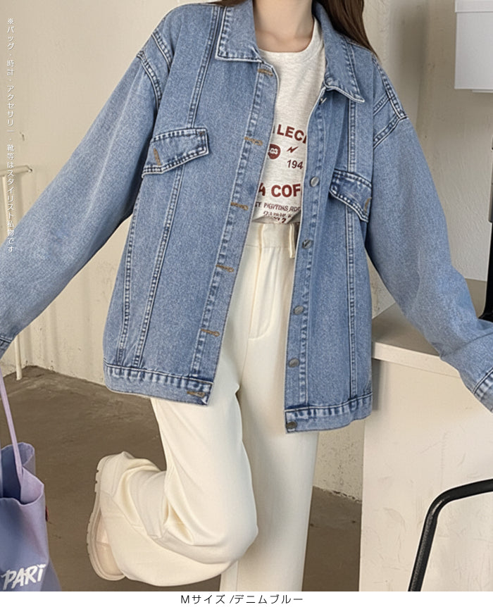デニムジャケット