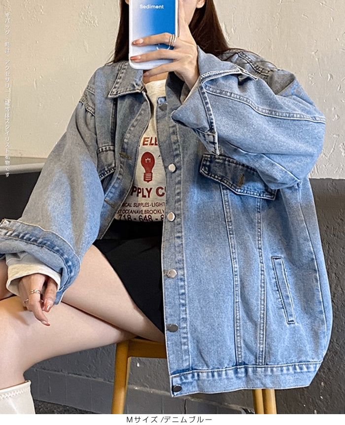 デニムジャケット