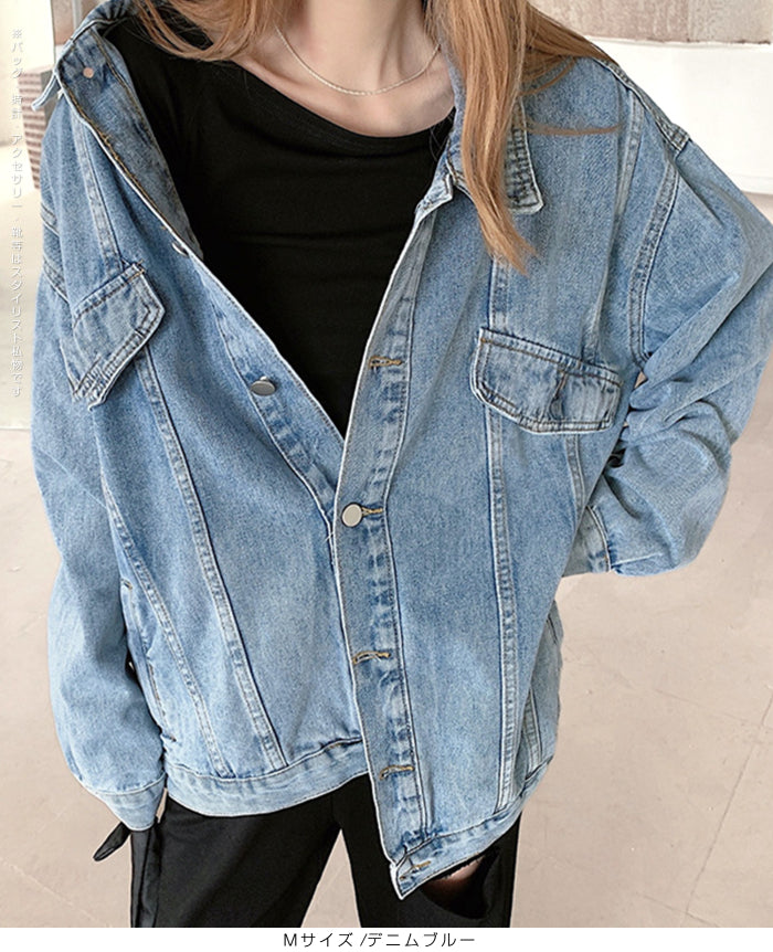 デニムジャケット
