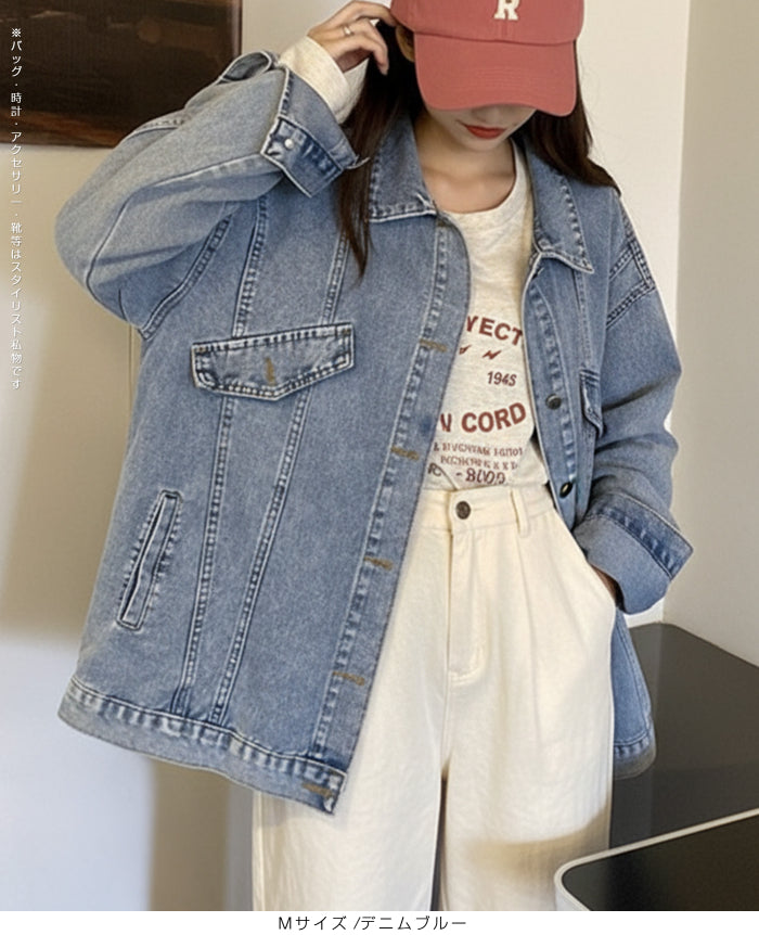 デニムジャケット