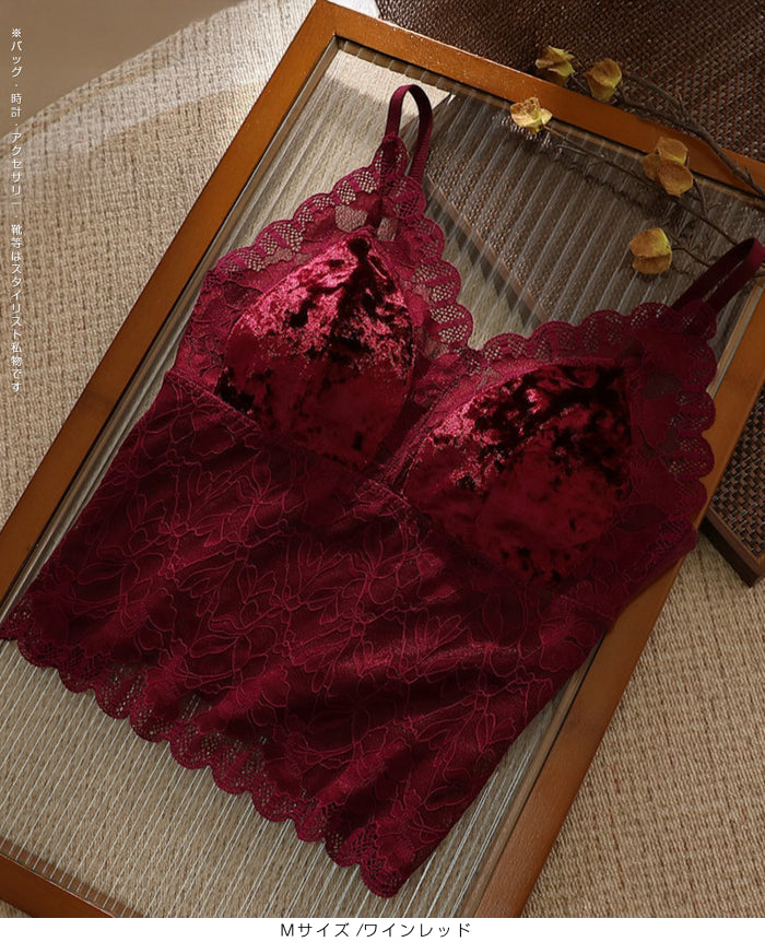 あったかベロア×レースキャミソール