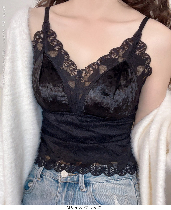 あったかベロア×レースキャミソール