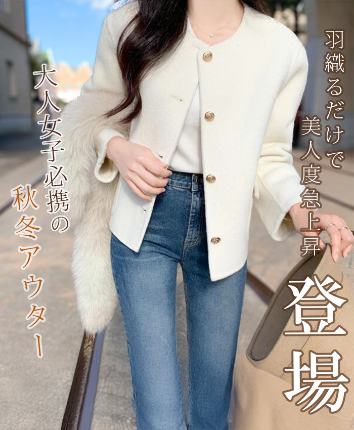 シンプルクルーネックカーディガン