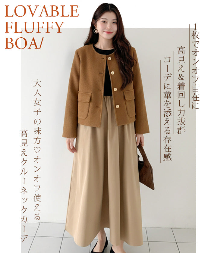 シンプルクルーネックカーディガン