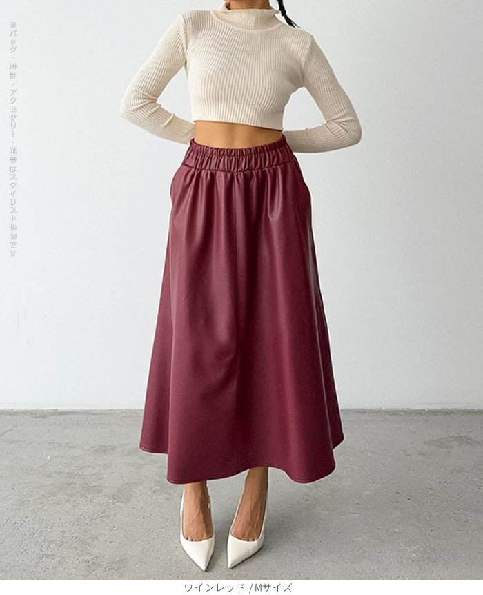 秋冬コーデに映えるエコレザースカート