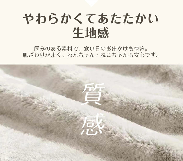 ペットスリング