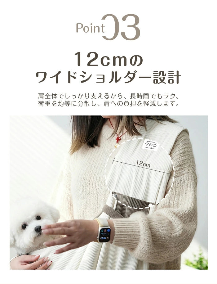 ペットスリング