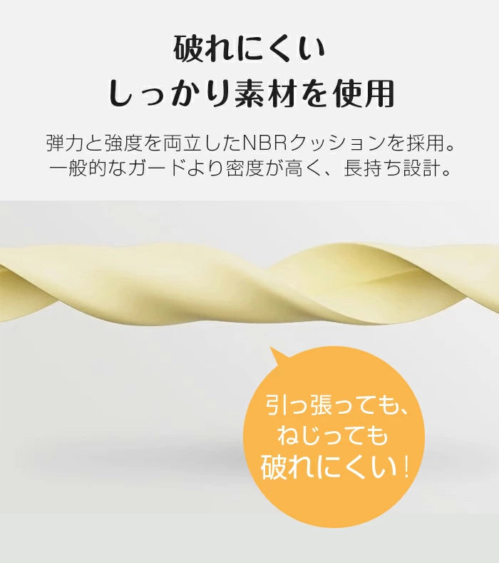 コーナーガード クッション