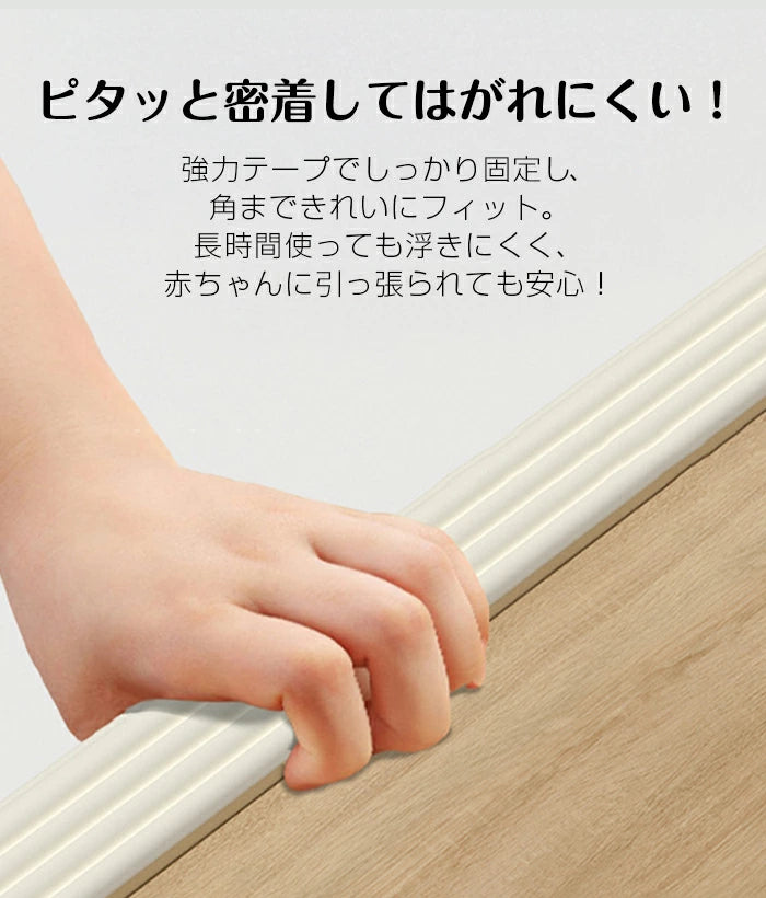 コーナーガード クッション