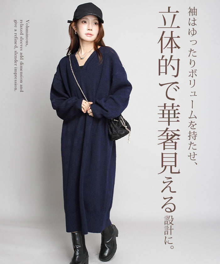 05color Vネックニットルーズワンピース