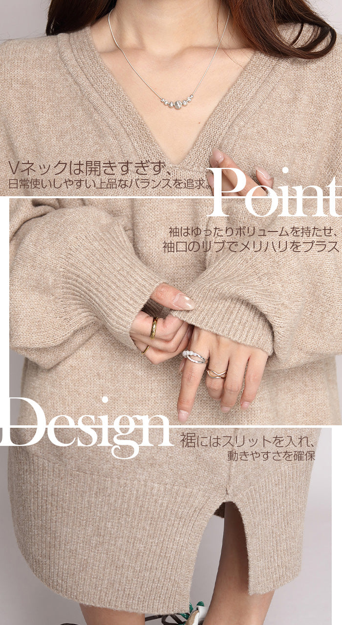 05color Vネックニットルーズワンピース