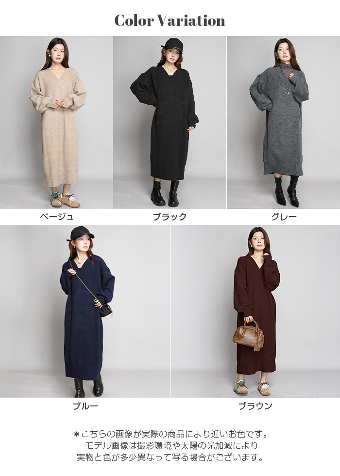 05color Vネックニットルーズワンピース