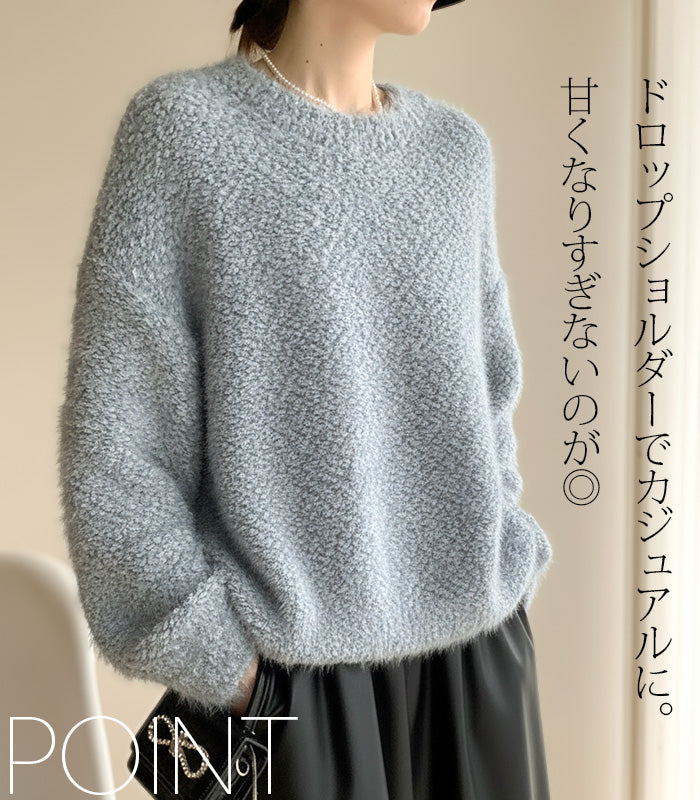 モコモコシャギーニットプルオーバー