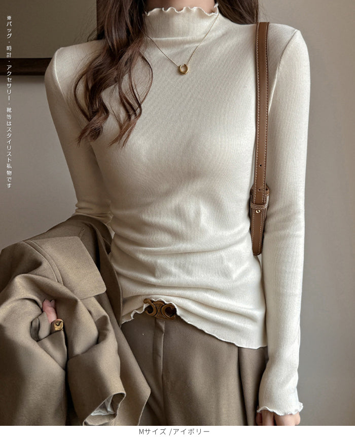 メロウフリルハイネックリブニットトップス