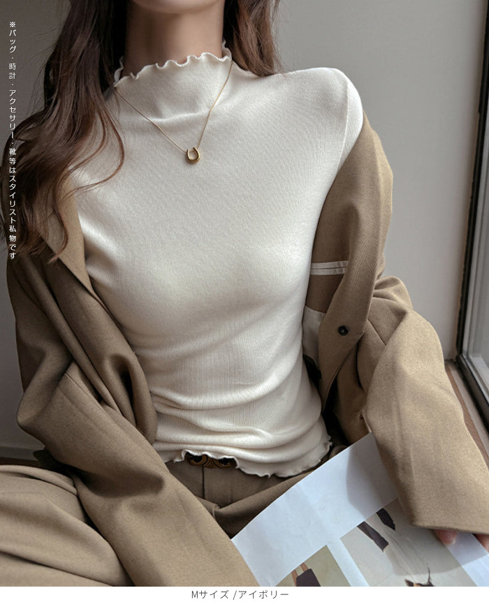 メロウフリルハイネックリブニットトップス