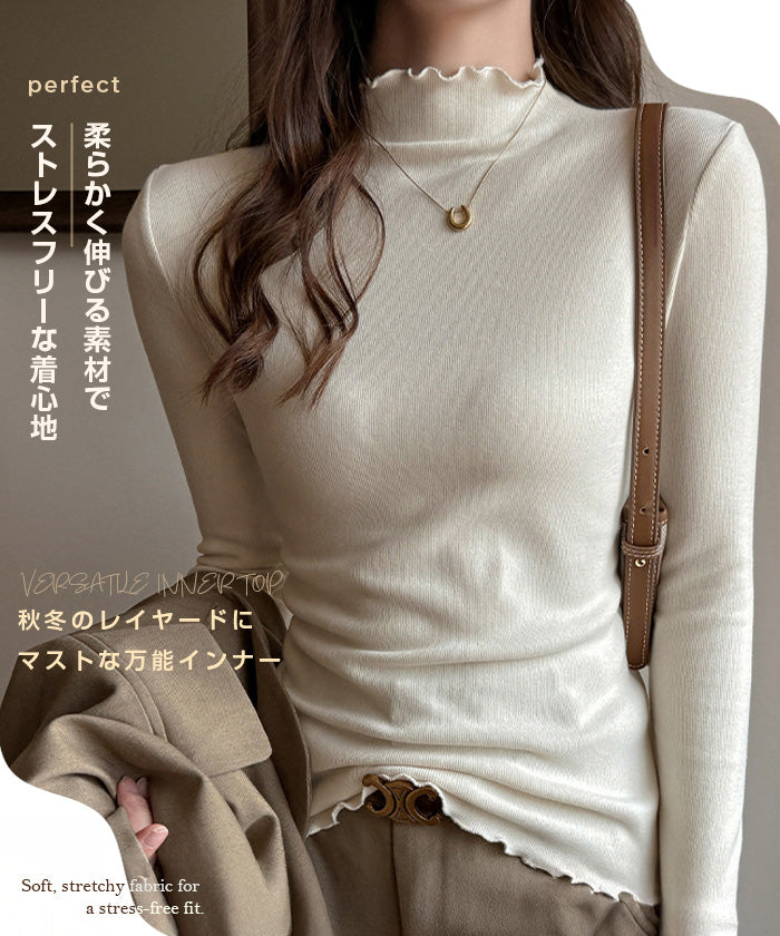 メロウフリルハイネックリブニットトップス