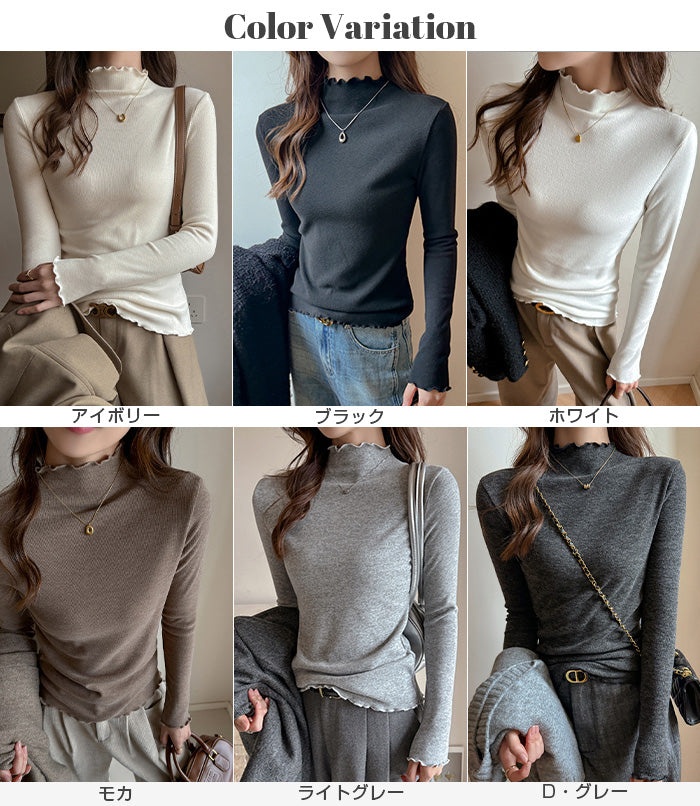 メロウフリルハイネックリブニットトップス